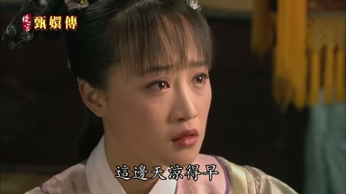 這邊天涼得早