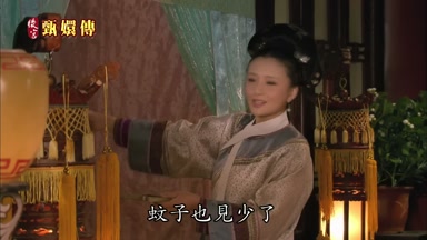 蚊子也見少了