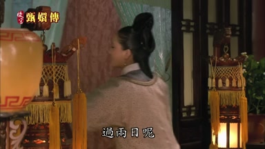 過兩日呢