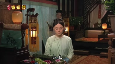 小主