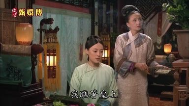 我瞧著皇上
