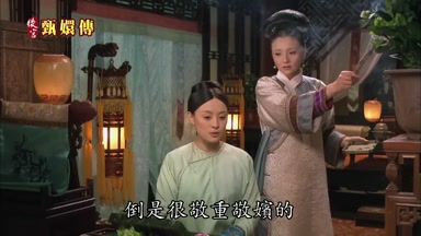 倒是很敬重敬嬪的