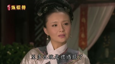 至多也就是禮遇罷了