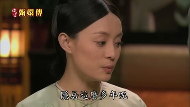 隱居這麼多處呢