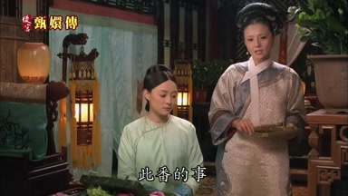 此番的事