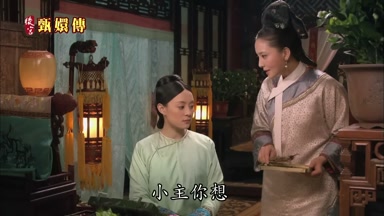 小主你想