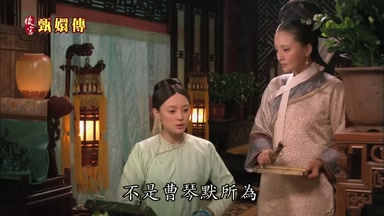 不是曹琴默所為