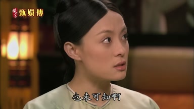 也未可知啊