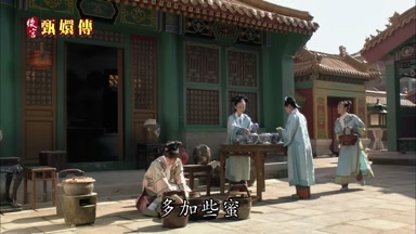 多加些蜜