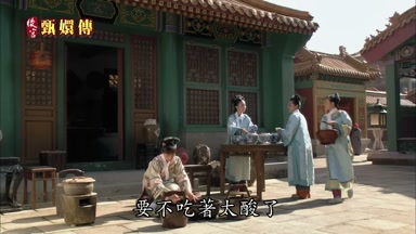 要不吃著太酸了