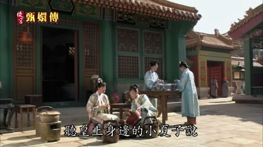 聽皇上身邊的小夏子說