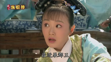 最近果郡王