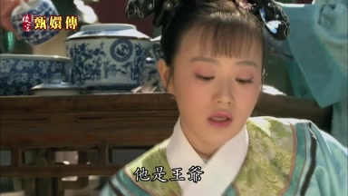 他是王爺