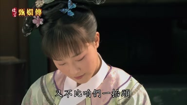 又不比咱們一抬頭