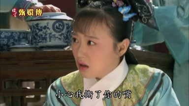 別胡說小心我撕了你的嘴