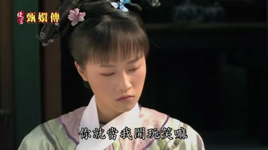 你就當我開玩笑嘛