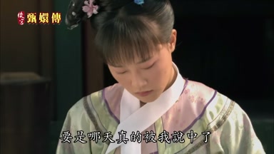 要是哪天真的被我說中了