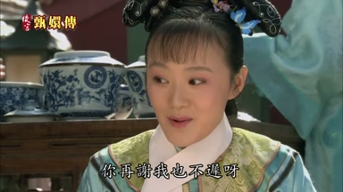 你再謝我也不遲呀
