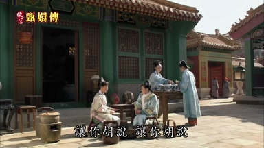 讓你胡說讓你胡說