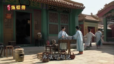 再讓你胡說