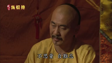 不思量自難忘