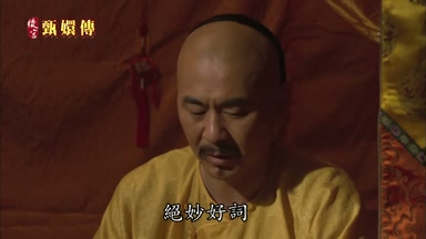 絕妙好詞
