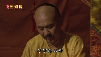 字字錐心哪