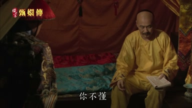 你不懂