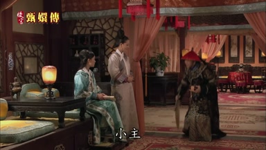 小主