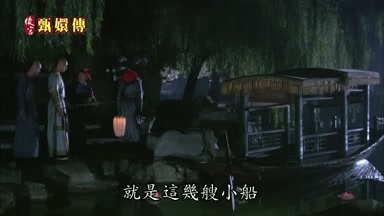 就是這幾艘小船