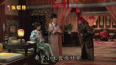 希望小主良夜好夢