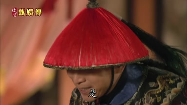 是