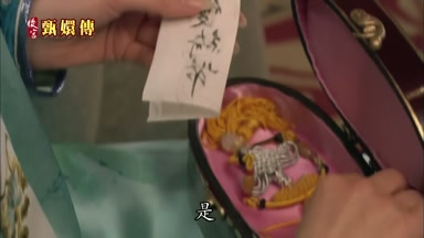 是