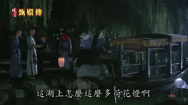 這湖上怎麼這麼多荷花燈啊