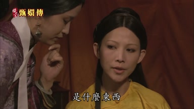 是什麼東西
