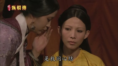 是枚同心結
