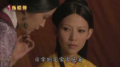 日常倒是常常見著