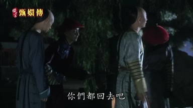 你們都回去吧