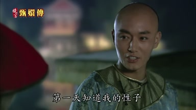 皇兄又不是第一天知道我的性子