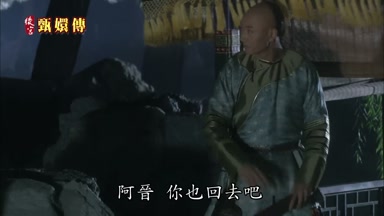 阿晉你也回去吧