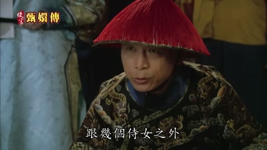 應跟幾個侍女之外