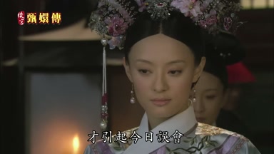 才引起今日誤會