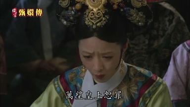 萬望皇上恕罪