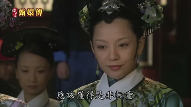 應該懂得是非輕重