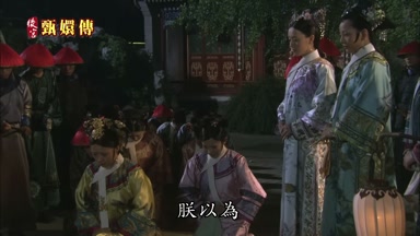 朕以為
