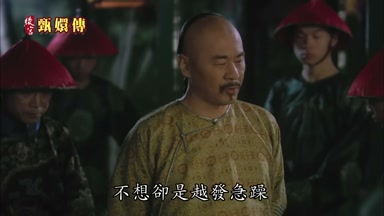 不想卻是越發急躁