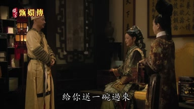 給你送一碗過來