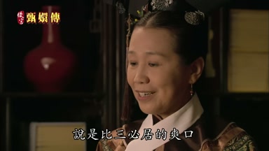 說是比三必居的爽口