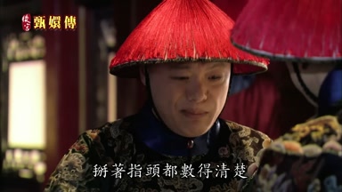 掰著指頭都數得清楚