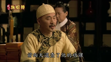 前兩天還查了他的功課